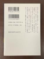 ドイツロマン主義とナチズム　遅れてきた国民