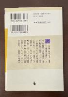 快楽の館