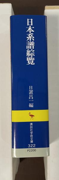 明治文化大年表明治後期編日置昌一