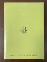 岡山の能・狂言