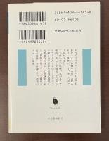くるみ割り人形とねすみの王子