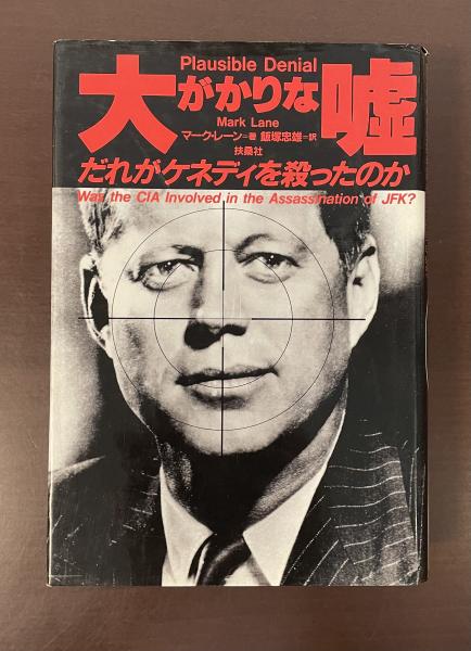 備中岡山藩」の世界 岡山本支藩の研究(別府信吾) / ロンサール書店