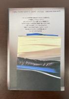 トリックス