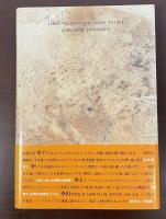 わが「転向」