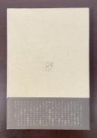 廃墟文学の承認