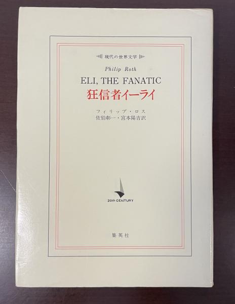 定本ラヴクラフト全集 全11巻揃(矢野浩三郎監訳) / ロンサール 定本ラヴクラフト全集 全11巻揃(矢野浩三郎監訳) / ロンサール