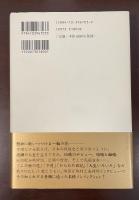 島倉千代子という人生