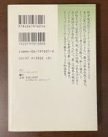 儀式