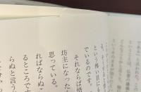 禅談　改訂新版