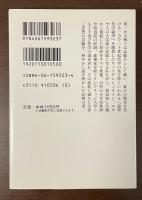 ウィトゲンシュタイン