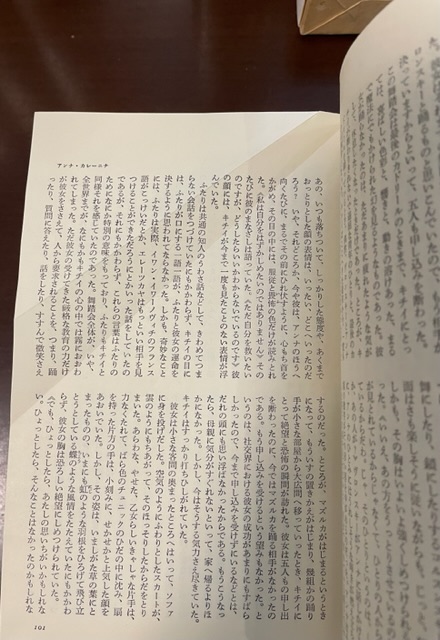 新潮世界文学16～20 トルストイⅠ～Ⅴ 全5巻揃(原卓也 工藤精一郎 木村