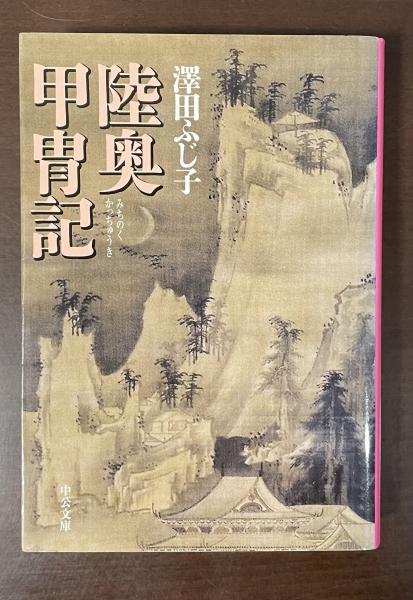 円地文子全集 全16巻揃 / ロンサール書店 / 古本、中古本、古 円地文子全集 全16巻揃 / ロンサール書店 / 古本、中古本、古