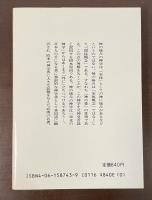 神の痛みの神学