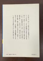 江戸語の辞典