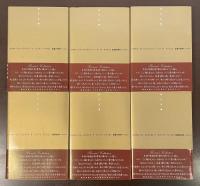 江戸名所図会　全6巻揃