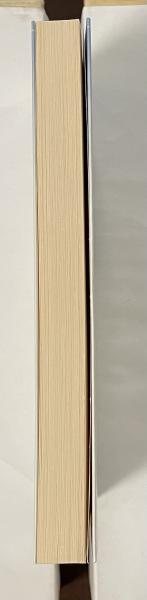 文学入門 伊藤整 文学入門 改訂 (光文社文庫 い 10-1) | 伊藤 整 |本 | 通販 | Amazon