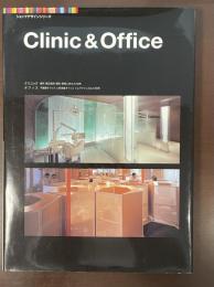ショップデザインシリーズ　Clinic&Office