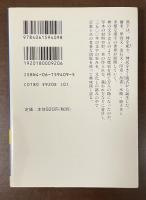 文字の文化史
