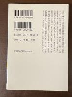 自然哲学序説