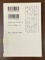 実存から実存者へ