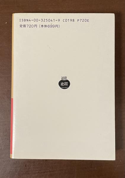 ヴィヨン全詩集(鈴木信太郎訳) / 古本、中古本、古書籍の通販は「日本 ヴィヨン全詩集(鈴木信太郎訳) / 古本、中古本、古書籍の通販は「日本