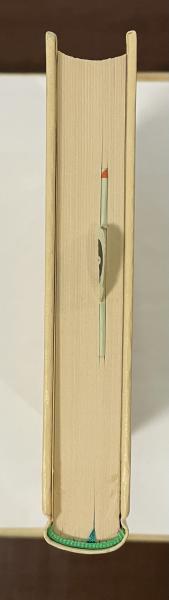 世界文学全集36 嵐が丘(E・ブロンテ 永川玲二訳) / 古本、中古