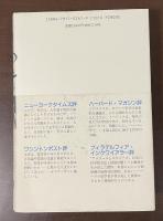 生のなかの螺旋　自己と人生のダイアローグ