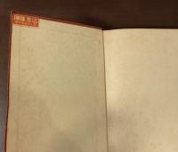 ドイツ史概観