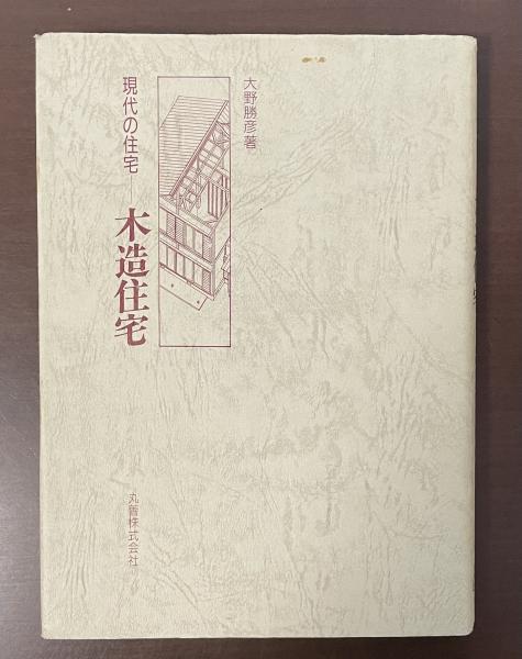 ベケット伝 上・下揃(ジェイムズ・ノウルソン 高橋康也 井上善幸 ベケット伝 上・下揃(ジェイムズ・ノウルソン 高橋康也 井上善幸