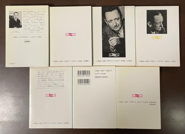 ジョン・ディクスン・カー　探偵小説　英語原本　7冊 ジョン・ディクスン・カー 探偵小説 英語原本 7冊