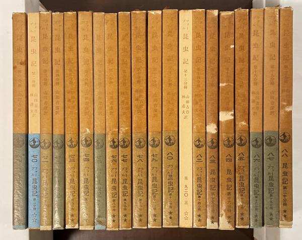 角田喜久雄全集 1・5・7・11・12 全5冊 / ロンサール書店