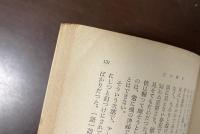 夜の終り