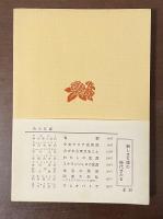 人格主義
