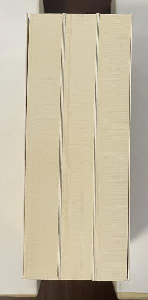 プルタルコス英雄伝 全3巻揃(プルタルコス 村川堅太郎編) / 古本、中古