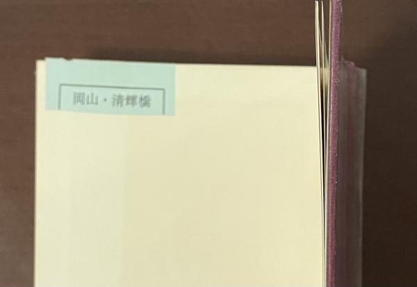 法政大学出版局