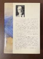 ハーツォグ