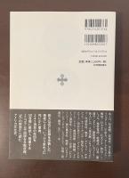 図説　死因百科