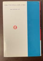 歴史小説としての『風と共に去りぬ』の舞台を行く