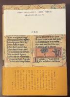 狐物語