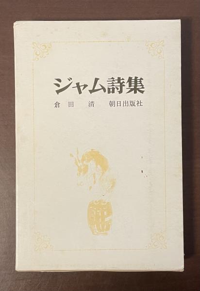 定本ラヴクラフト全集 全11巻揃(矢野浩三郎監訳) / ロンサール 定本ラヴクラフト全集 全11巻揃(矢野浩三郎監訳) / ロンサール