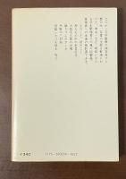 熱球三十年