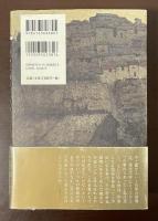 エレクトラ　中上健次の生涯