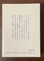 俳句　四合目からの出発