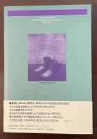 近代美術のキーワード