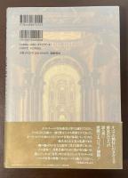 カストラートの歴史