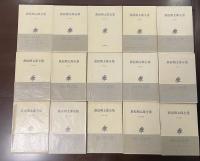 萩原朔太郎全集　全15巻