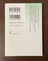 絵合せ
