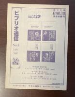 20世紀　原子力は誰のものか