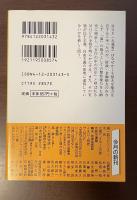 ザ・ＭＯＦ　大蔵省権力とデモクラシー