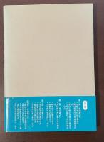 ことわざ教育博物館